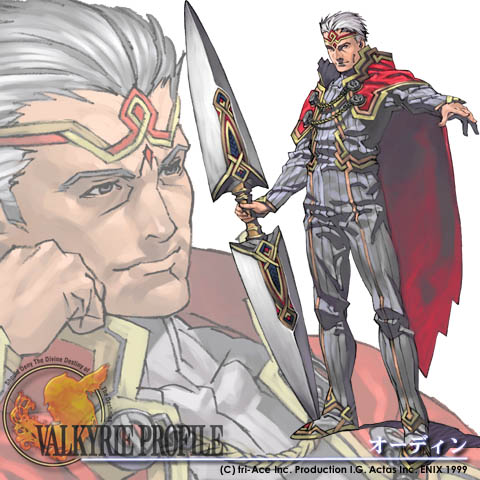 Otaku Gallery  / Videogames / Valkyrie Profile / 04.jpg